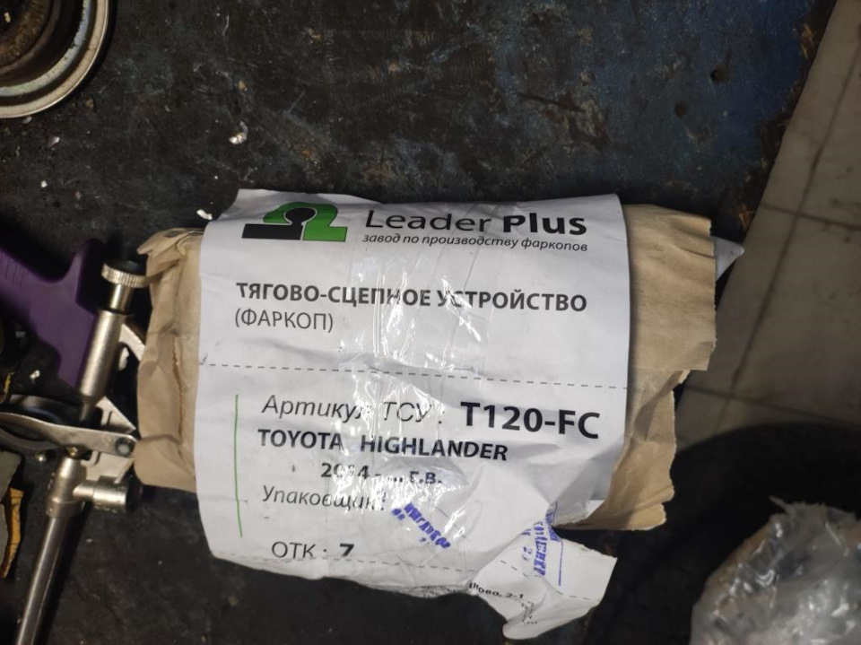 Установка фаркопа на Тойота Хайлендер 3 — Toyota Highlander (XU50), 3,5 ...