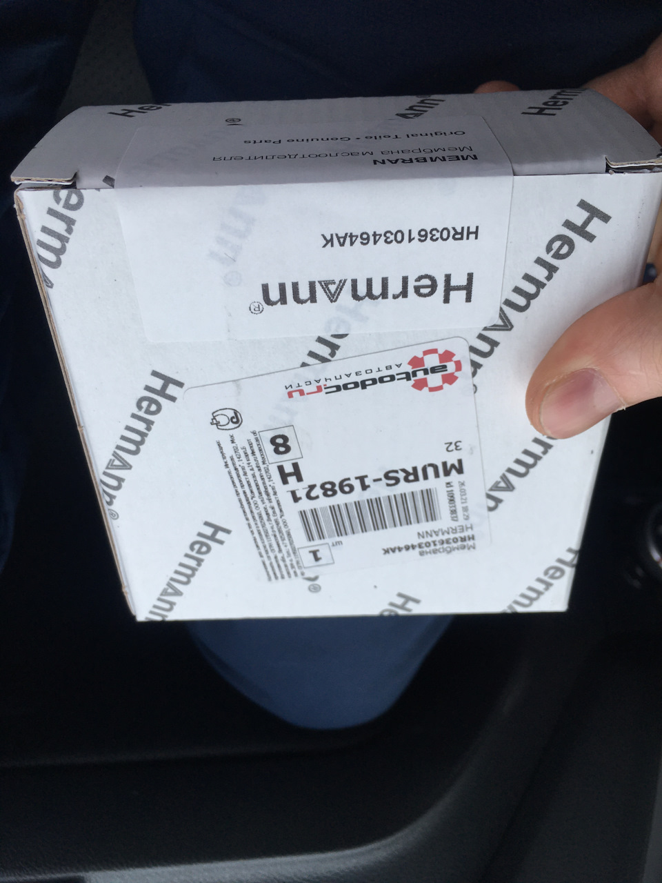 HR036103464AK Мембрана для маслоотделителя VAG 036103464AK HERMANN ...