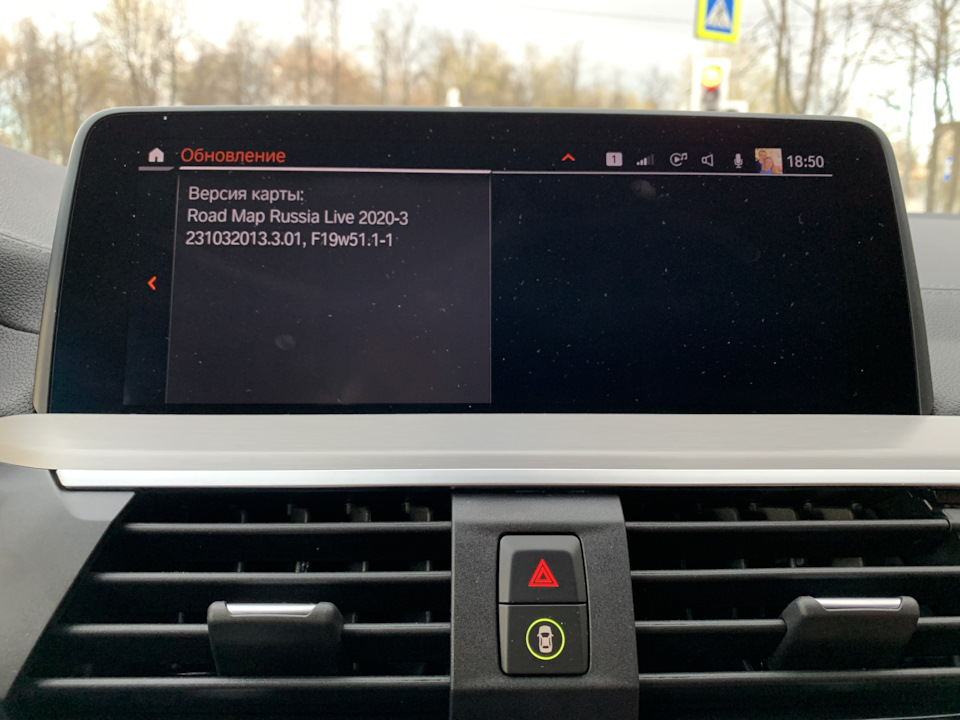 у меня вот так — BMW X4 (G02)