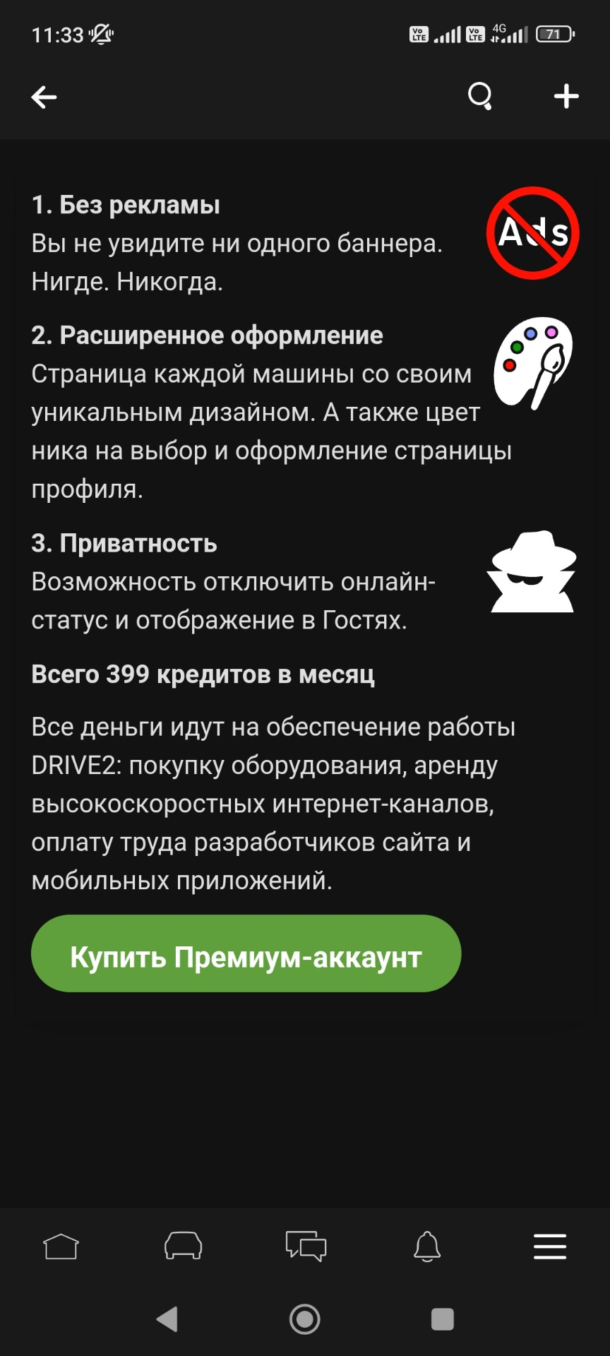 Всё таки вернули, хотябы дизайн😁 — Honda Civic Ferio (7G), 1,5 л, 2006  года | просто так | DRIVE2