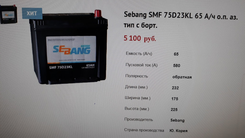 какая полярность аккумулятора на солярисе. Смотреть фото какая полярность аккумулятора на солярисе. Смотреть картинку какая полярность аккумулятора на солярисе. Картинка про какая полярность аккумулятора на солярисе. Фото какая полярность аккумулятора на солярисе какая полярность аккумулятора на солярисе. Смотреть фото какая полярность аккумулятора на солярисе. Смотреть картинку какая полярность аккумулятора на солярисе. Картинка про какая полярность аккумулятора на солярисе. Фото какая полярность аккумулятора на солярисе