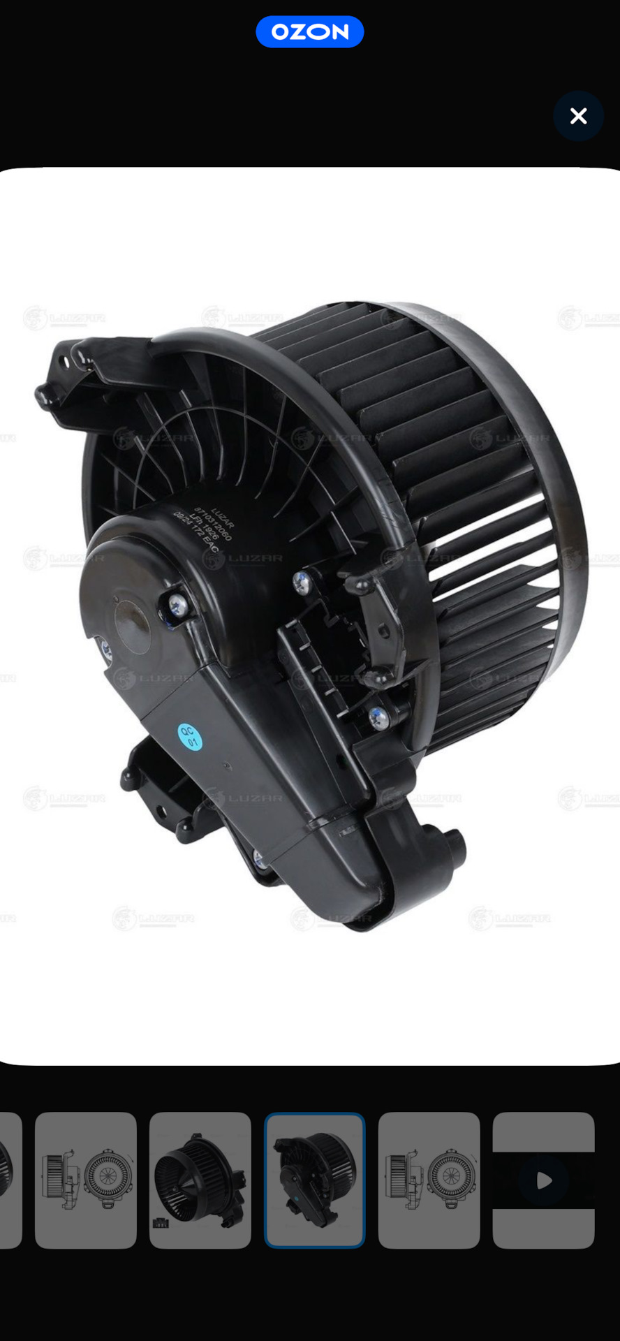 Электровентилятор отопителя Luzar LFH1926 для а/м Toyota Corolla Fielder, Prius — Toyota Corolla Rumion. Запчасти на фото: LFH1926