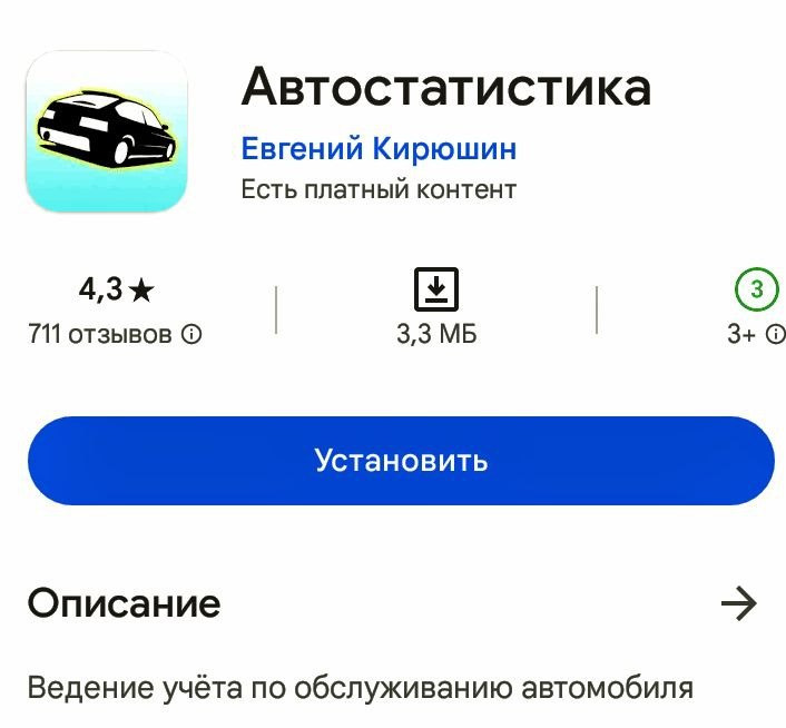 "Сервисная книжка автомобиля". — Hyundai Tucson (JM), 2 л, 2008 года ...