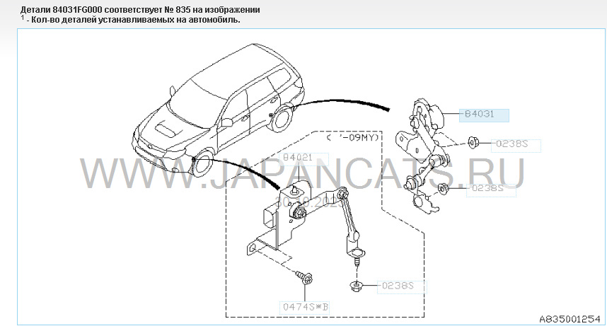 Датчик наклона фар, как определить неисправный? — Subaru Forester (SH ...