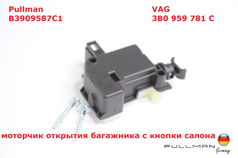 44) Открытие багажника с кнопки с салона(Passat Б5) — Volkswagen Passat ...