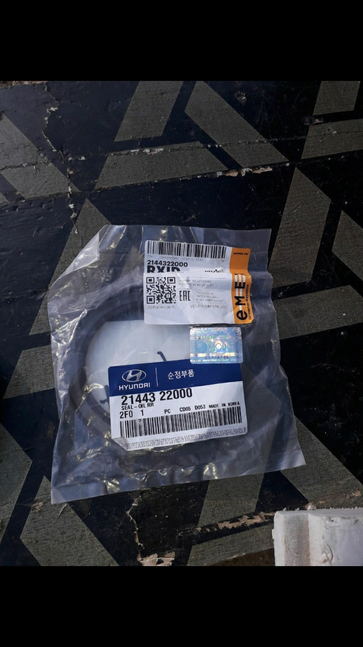 2144322000 Сальник коленвала задний KIA HYUNDAI | Запчасти на DRIVE2