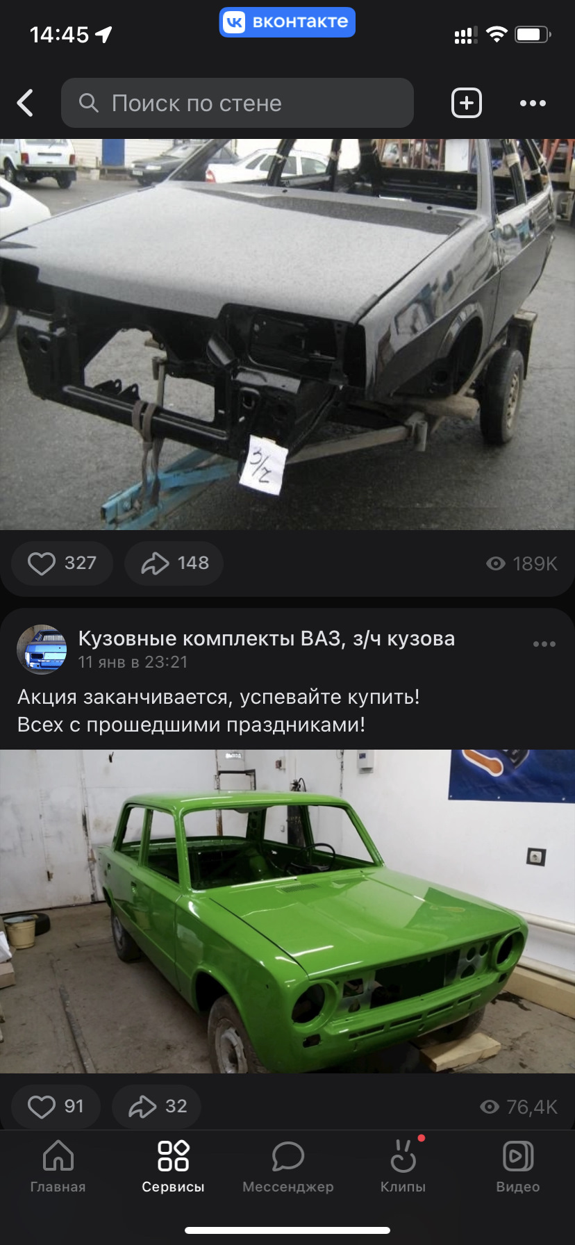 Новый развод в ВК. Кузов с Калининграда — Lada Приора хэтчбек, 1,6 л, 2008  года | другое | DRIVE2