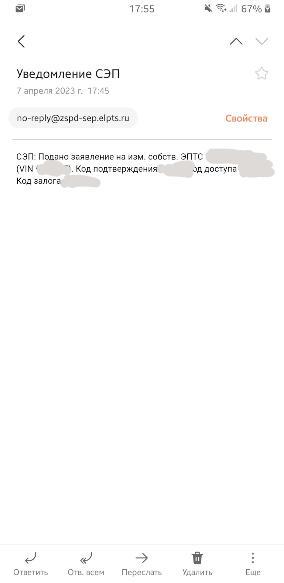 ЭПТС — вписали спустя 2,5 года)) — Lada Гранта Лифтбек (2-е поколение), 1,6  л, 2020 года | другое | DRIVE2