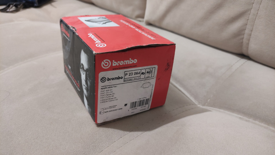 Как я избавился от воя беременной касатки — Lada Vesta, 1,6 л, 2021 ...