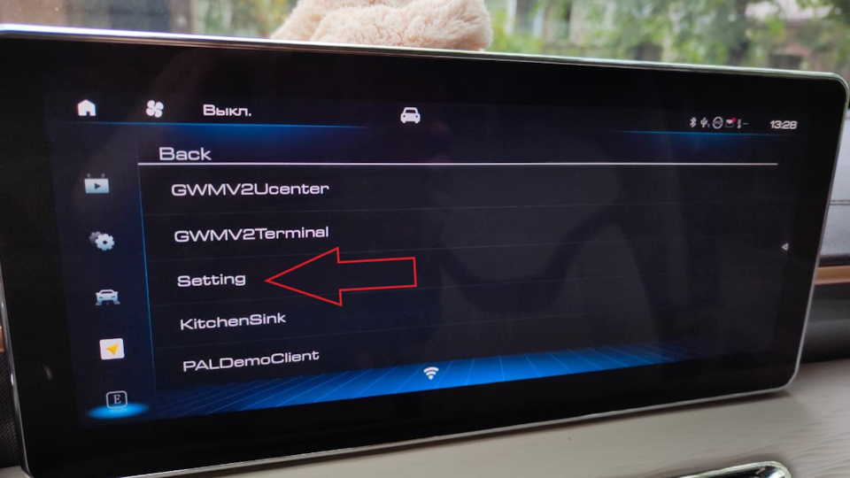 Фото в бортжурнале Haval Jolion