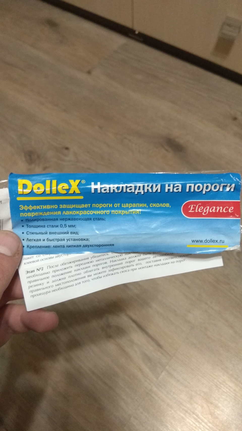 Фото в бортжурнале Chevrolet Lacetti Sedan