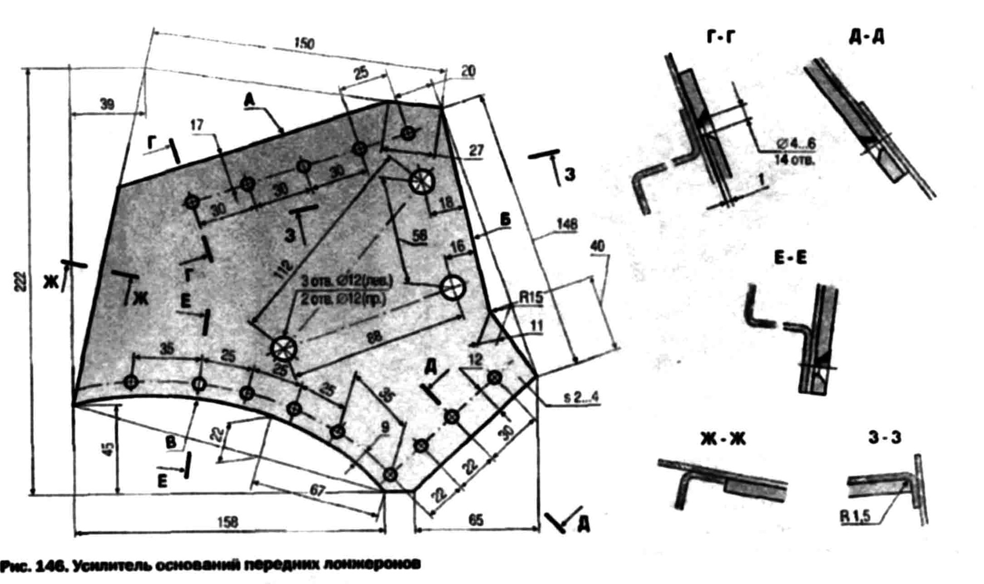 Усилитель лонжерона нива чертеж