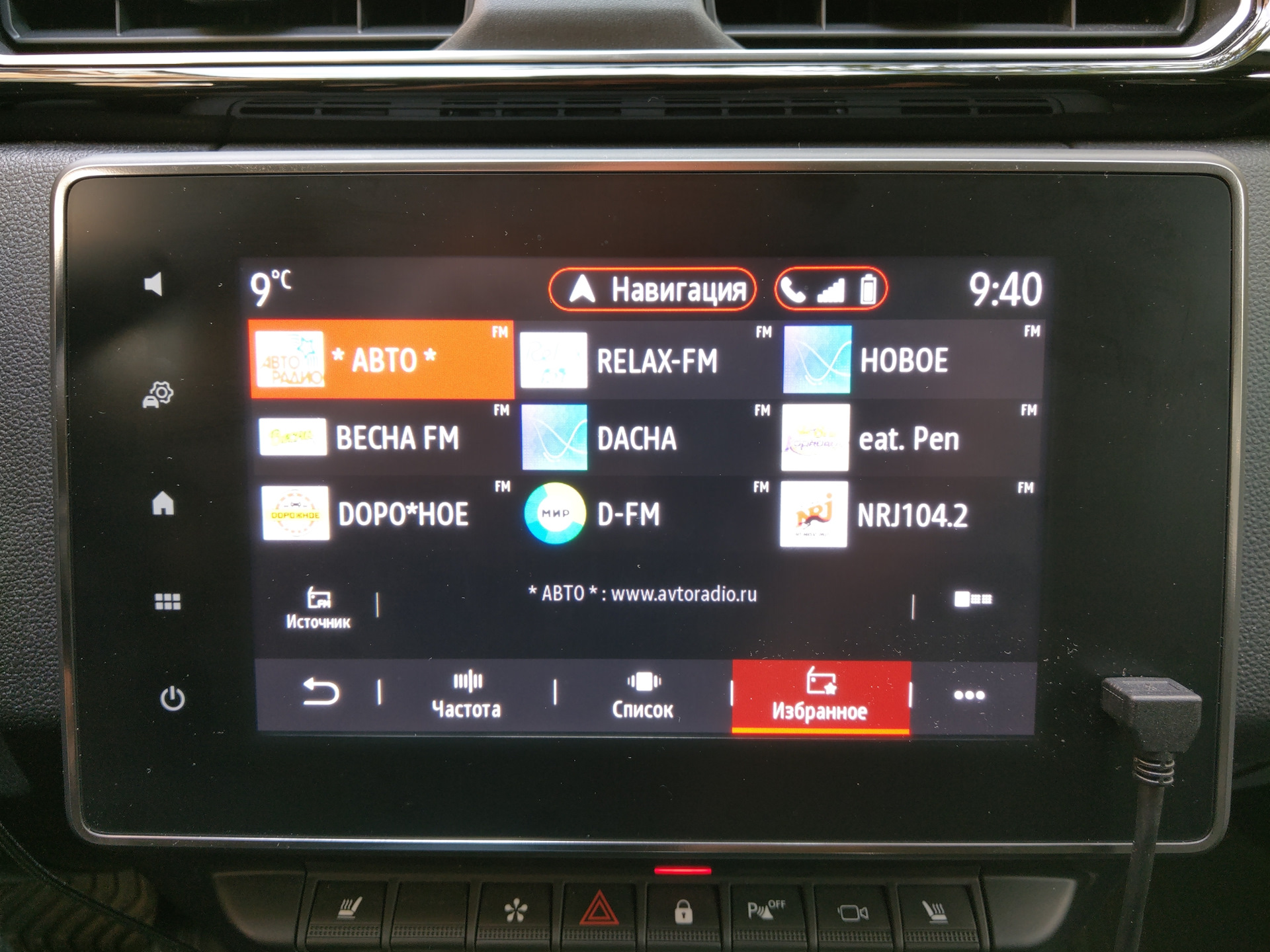 Магнитола в штатное место renault arkana 2019 wide media ds 7084 кто производитель