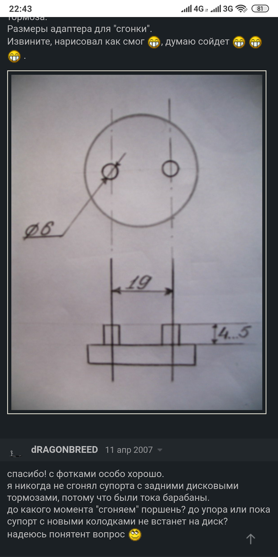 Как почистить радиатор кондиционера автомобиля киа рио своими руками
