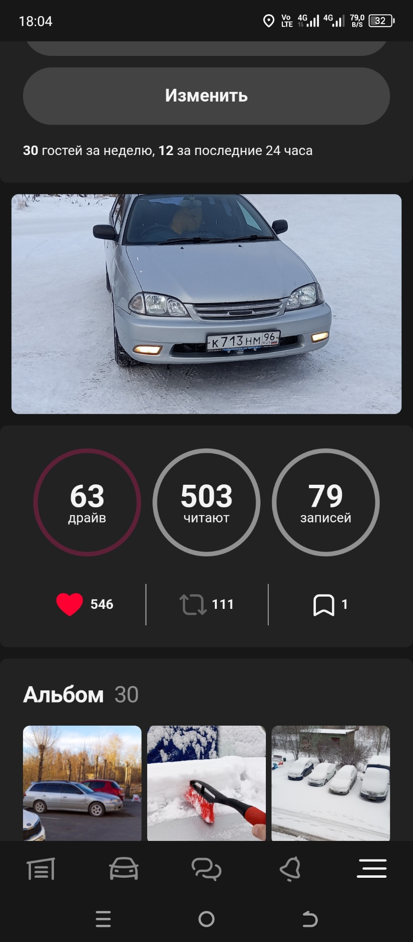 Уровень драйва — Toyota Caldina (210), 1,8 л, 2000 года | рейтинг и  продвижение | DRIVE2