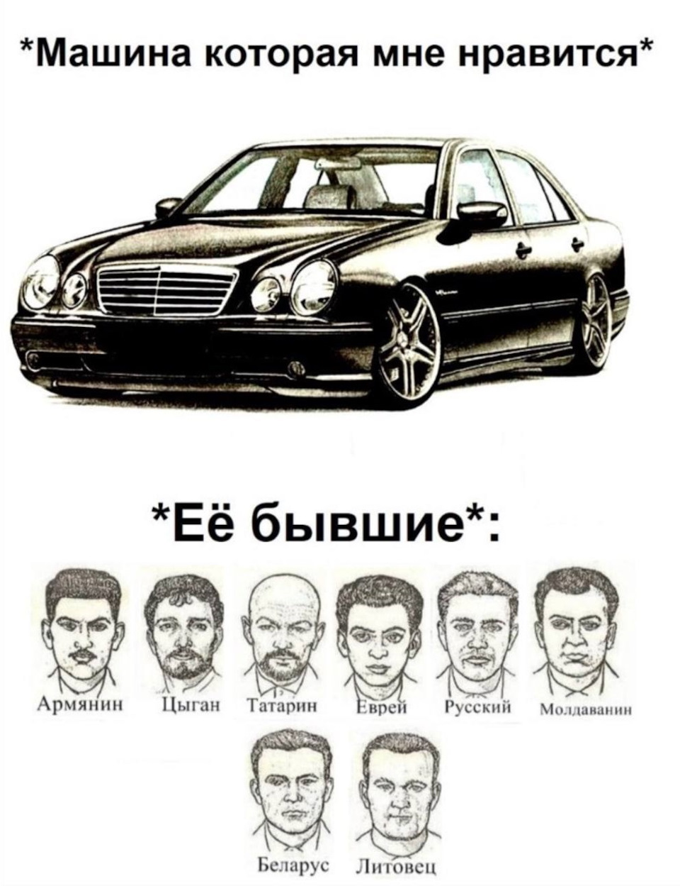 Диагностика Help — Mercedes-Benz E-class (W210), 3,2 л, 1995 года | прикол  | DRIVE2