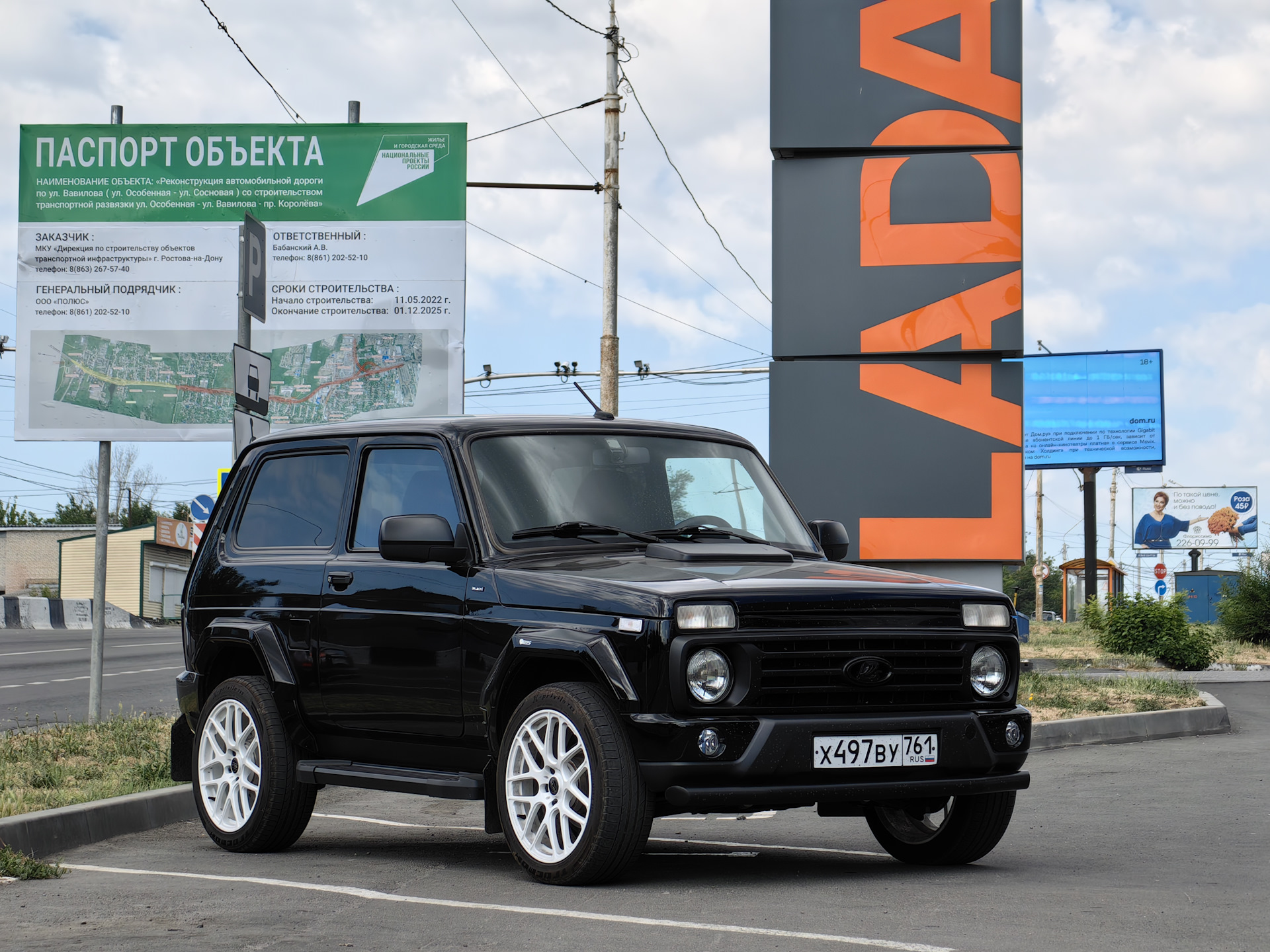 Подготовка к поездке в Питер — Lada 4x4 3D, 1,7 л, 2023 года | визит на  сервис | DRIVE2