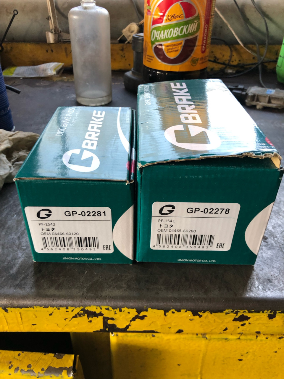 GP02278 Колодки G-brake GP-02278 G BRAKE | Запчасти на DRIVE2