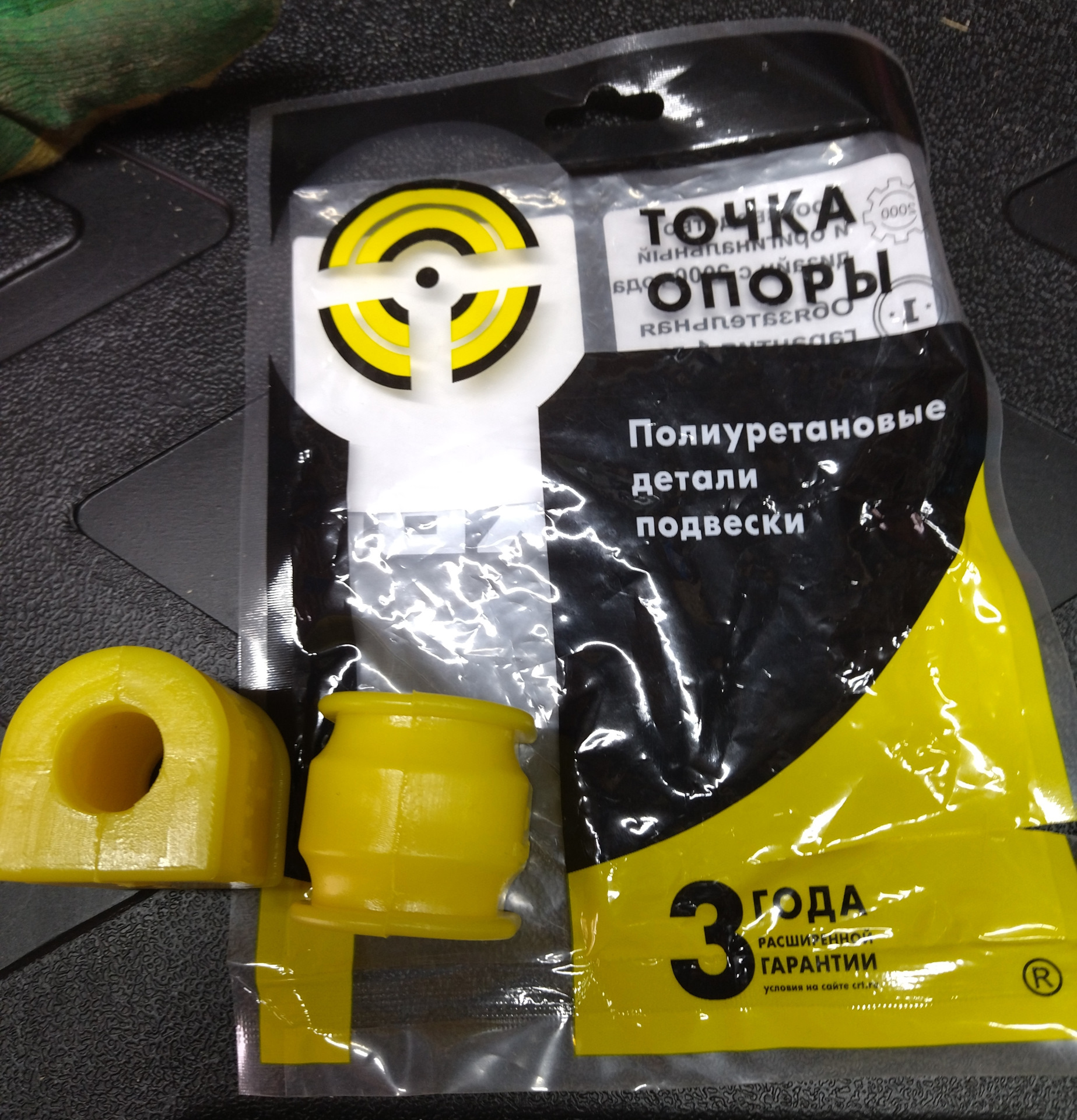 резинки переднего стабилизатора — Nissan Terrano III, 2 л, 2015 года ...