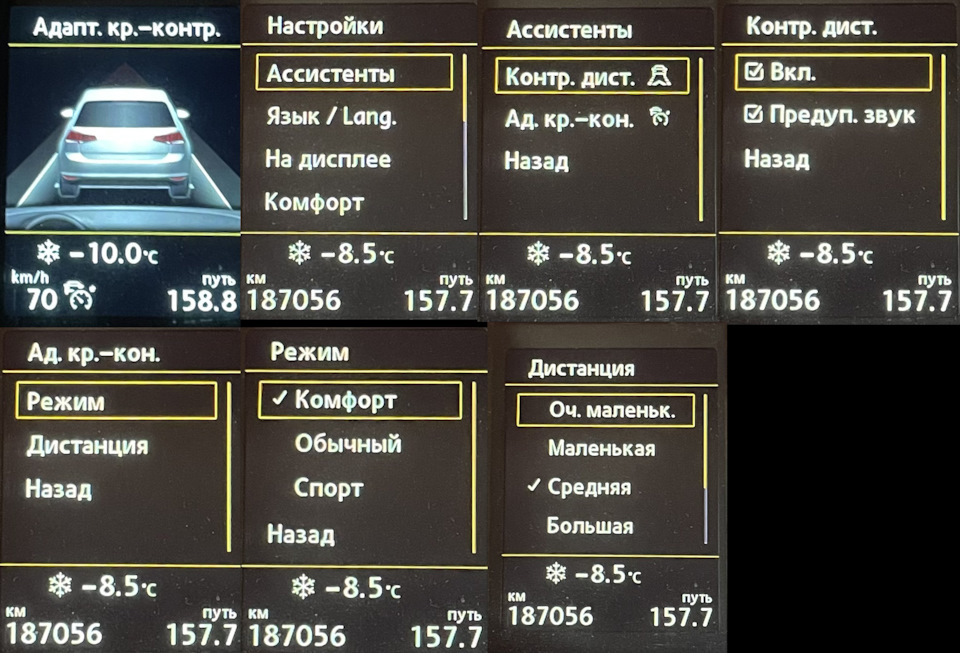 Photo from the logbook Volkswagen Passat CC. Found on photo: 187056