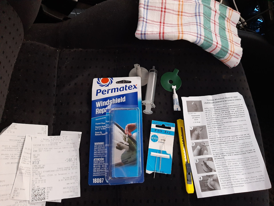 [устранено] Неприятность: прилетел камень в лобовое стекло — итог: скол ...