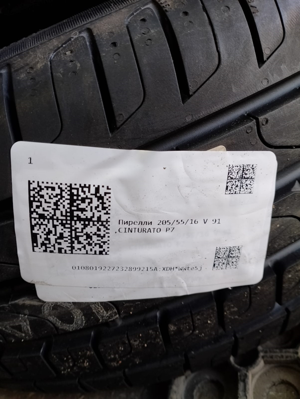 Лето на PIRELLI CINTURATO P7 205/55 R16 91V. — Skoda Octavia A5 Mk2, 1 ...