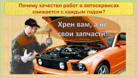 Стоит ли идти в автомеханики?