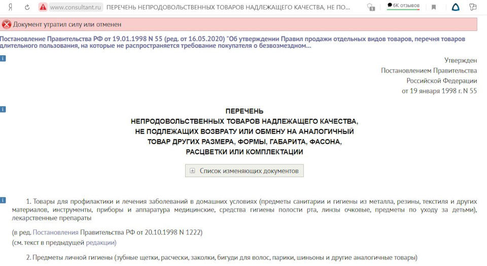 Постановление Кабинета Министров КР от 13 июня года №