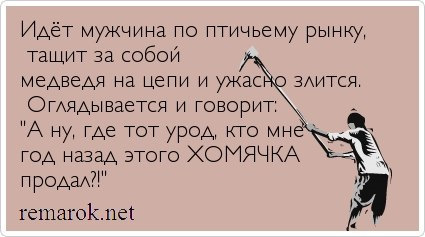 Ведь для поэзии искусства не для работы создан май картинка