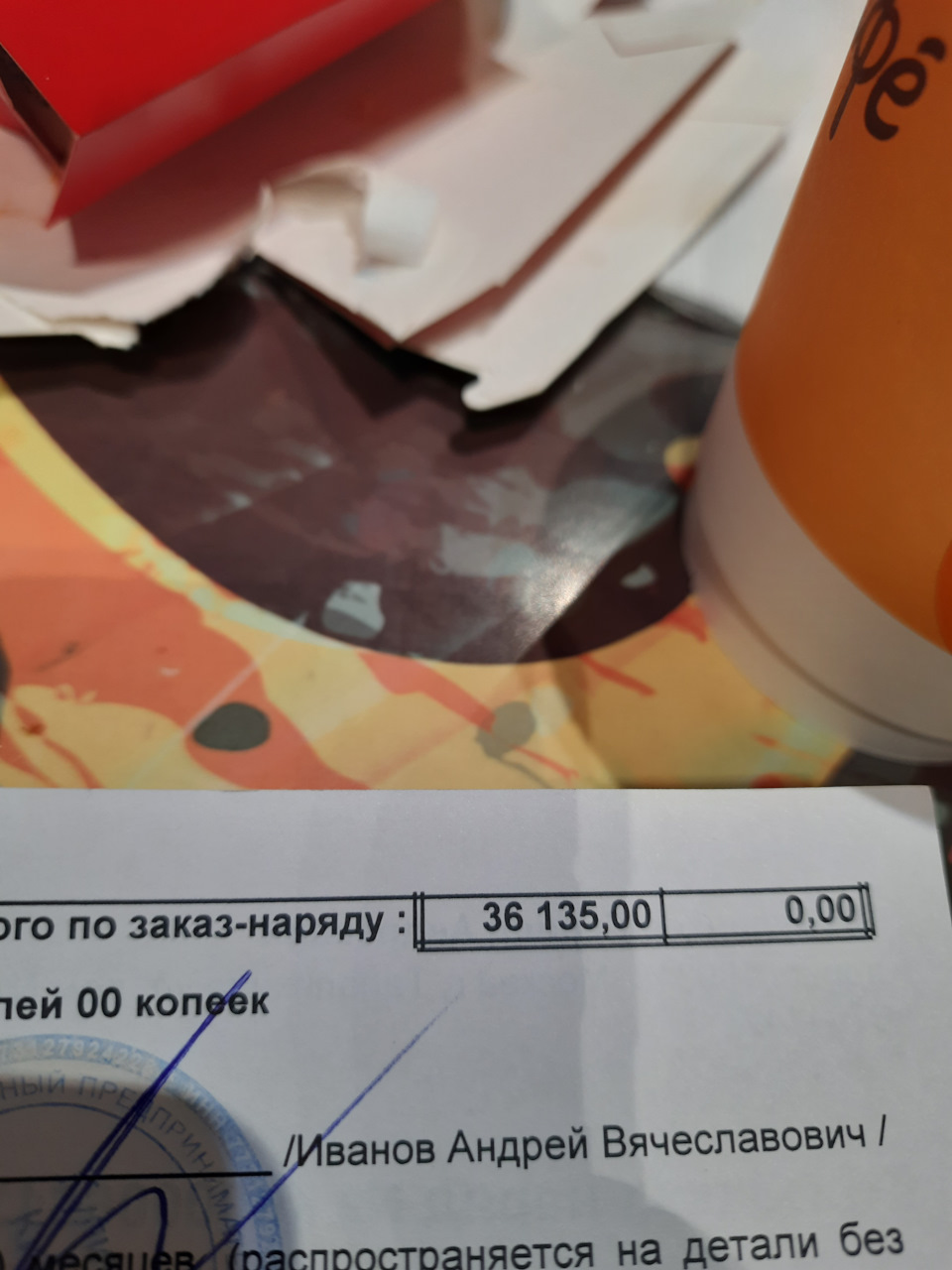 Фото в бортжурнале Volkswagen Tiguan (2G)