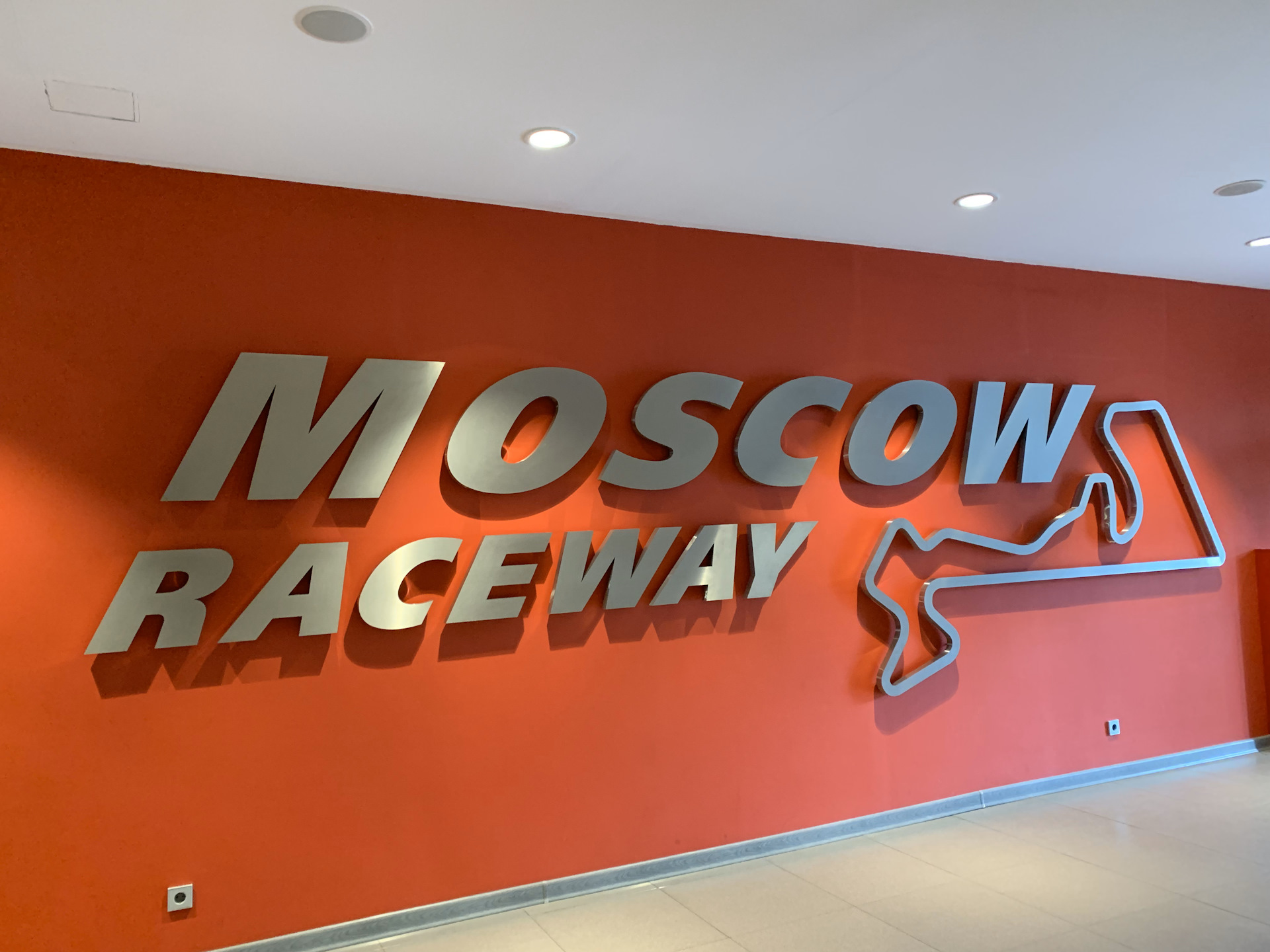 Лэнд 24 барнаул. Лэнд 24 барнаул. Land 24. Пирожные 24 ленд. Супермаркет лэнд.