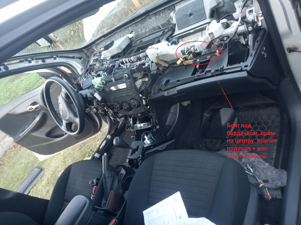 Фото в бортжурнале Toyota Corolla (140/150)