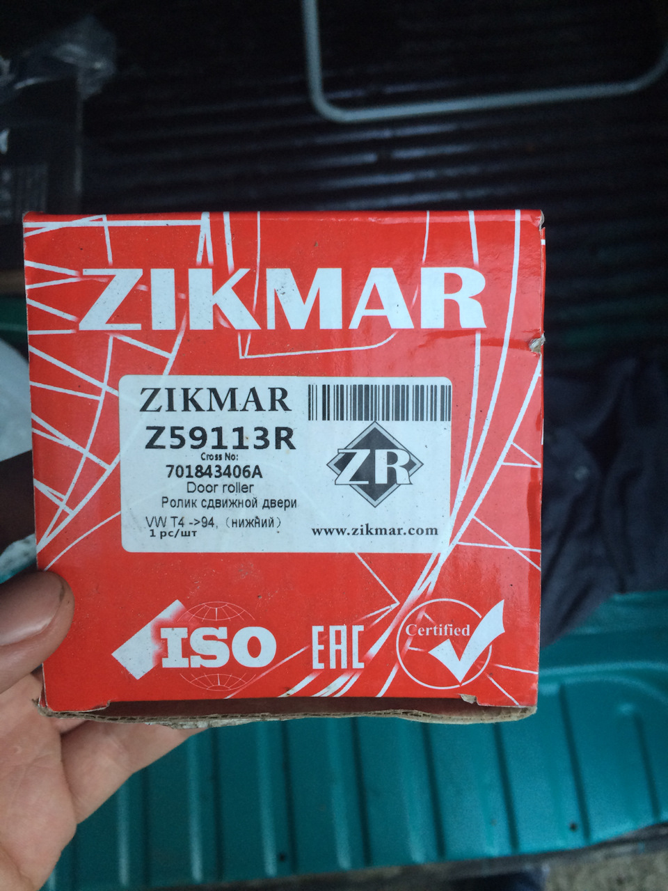 ZIKMAR z59020r. ZIKMAR z27003r. Z24314r ZIKMAR. ZIKMAR z58209r.