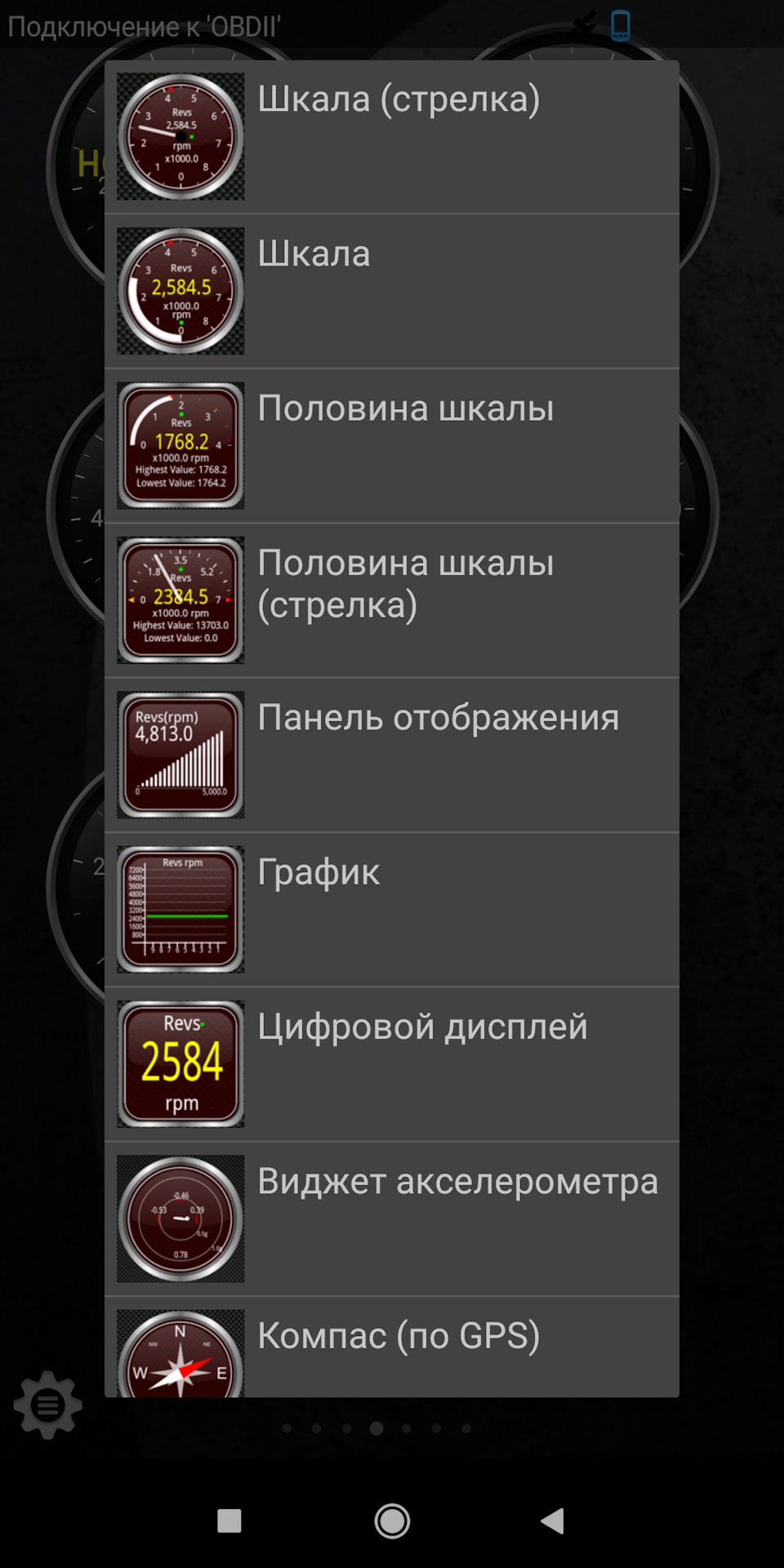 Как узнать температуру акпп. Смотреть фото Как узнать температуру акпп. Смотреть картинку Как узнать температуру акпп. Картинка про Как узнать температуру акпп. Фото Как узнать температуру акпп