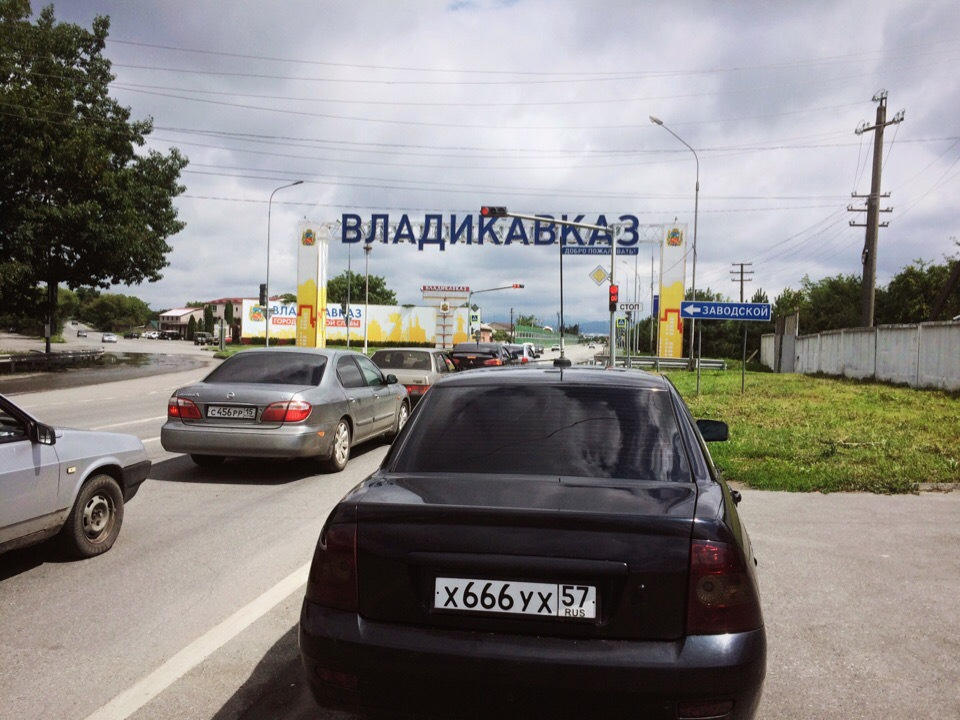 Авто владикавказ. Поездка во Владикавказ. Гос номер Владикавказ. Госномер автомобиля Владикавказ.