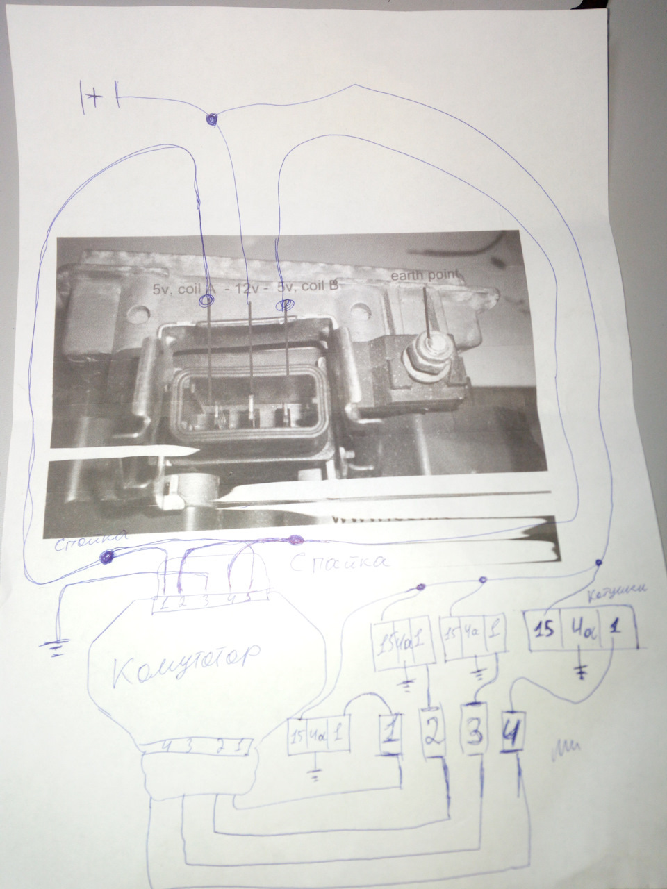 Схема пользователя ANTOH163 Без бутылки тут не разобраться))) Но на всякий случай выкладываю. — Audi A4 (B5)