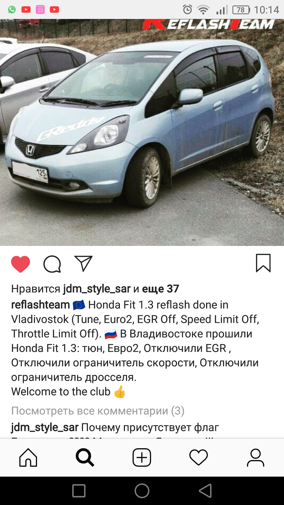 Долой евро 4 ;) — Honda Fit (2G), 1,3 л, 2008 года | тюнинг | DRIVE2