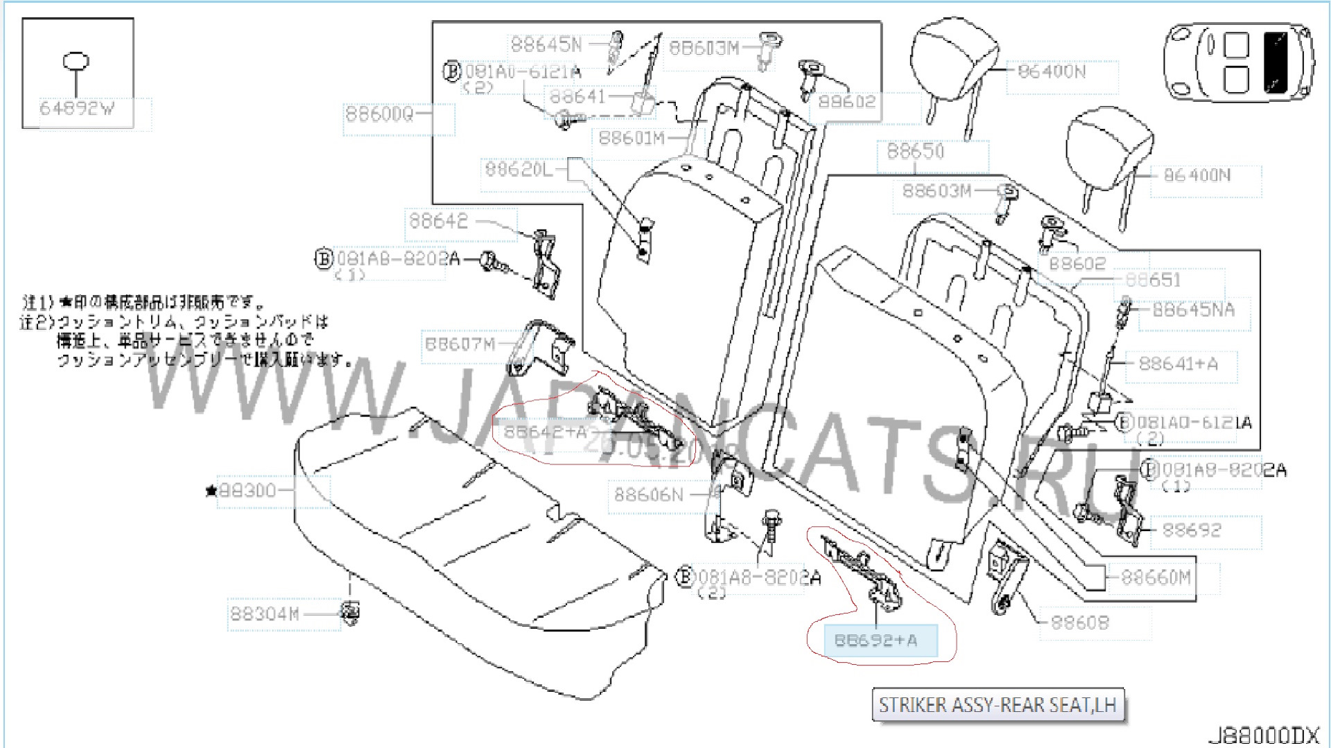 Изофикс (isofix) марч АК12. Посоветуйте. Автокресло. — Nissan March ...