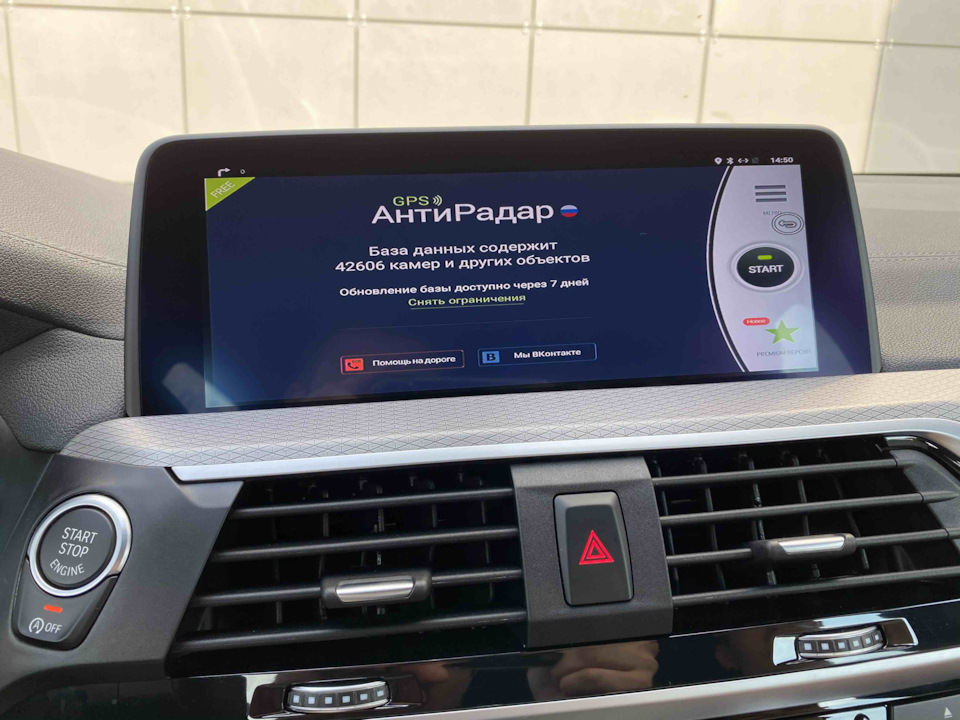 Q10 pro android 10 в авто