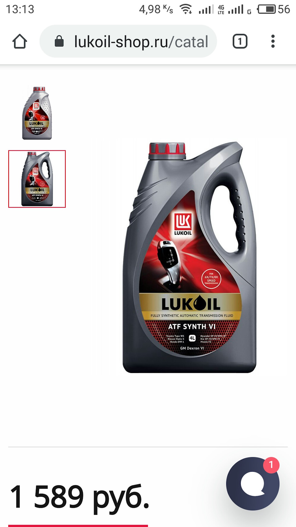 Полная замена масла в АКП Ленд Ровер Дискавери Спорт — Land Rover ...