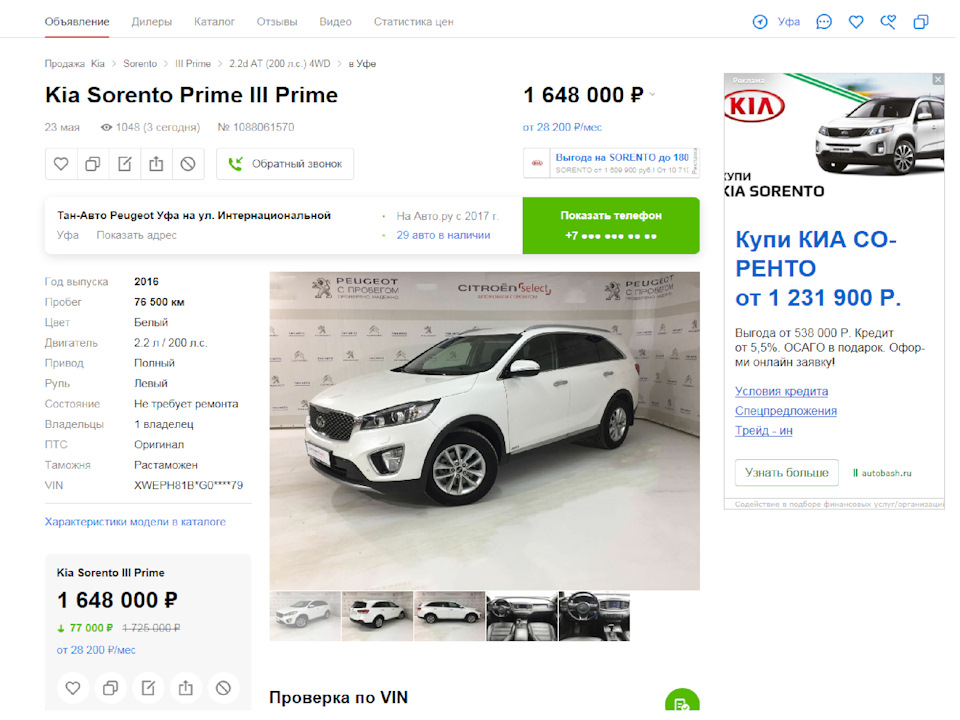 Пробег 474 000км. Лед лампы в поворотники + ДХО. Устраняем частое ...