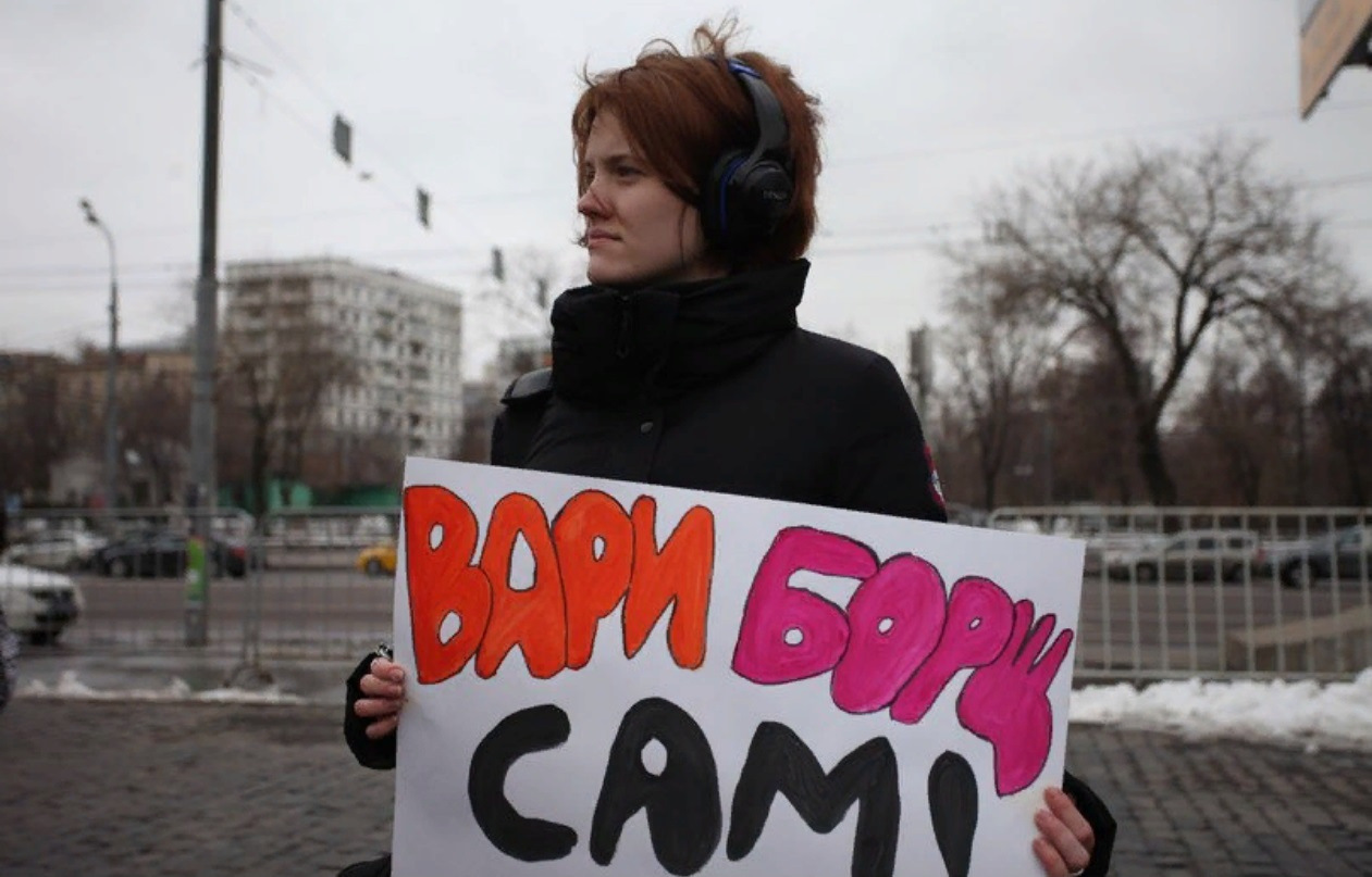Феминизм запрещен в россии. Феминистка. Плакаты феминисток. Феминизм лозунги. Слоганы феминисток.