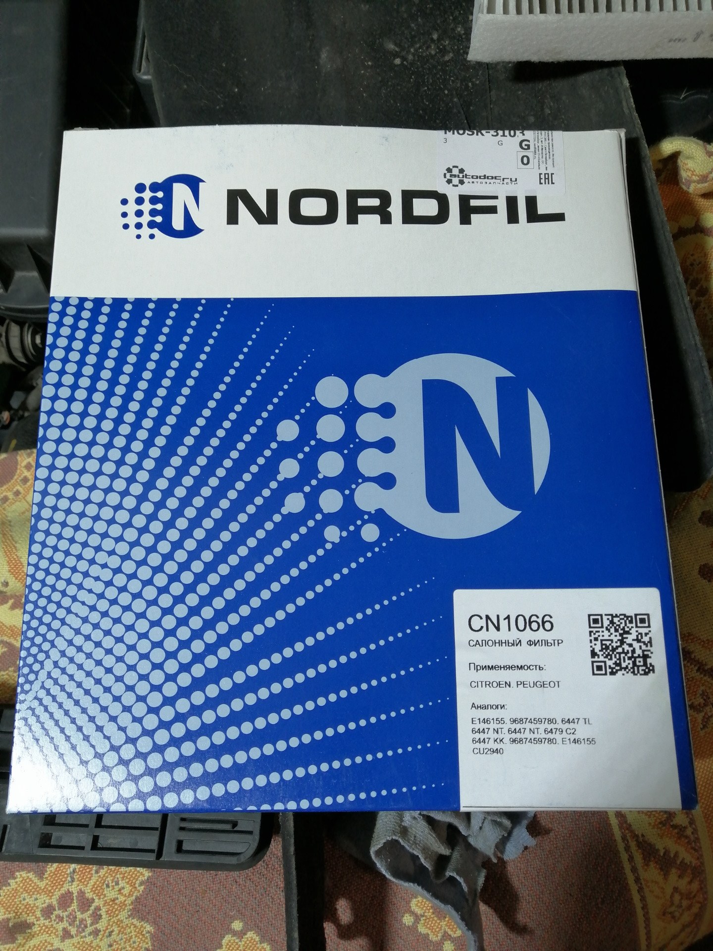 Фильтра фирмы Nordfil. — Citroen C4 L, 1,6 л, 2017 года | расходники ...