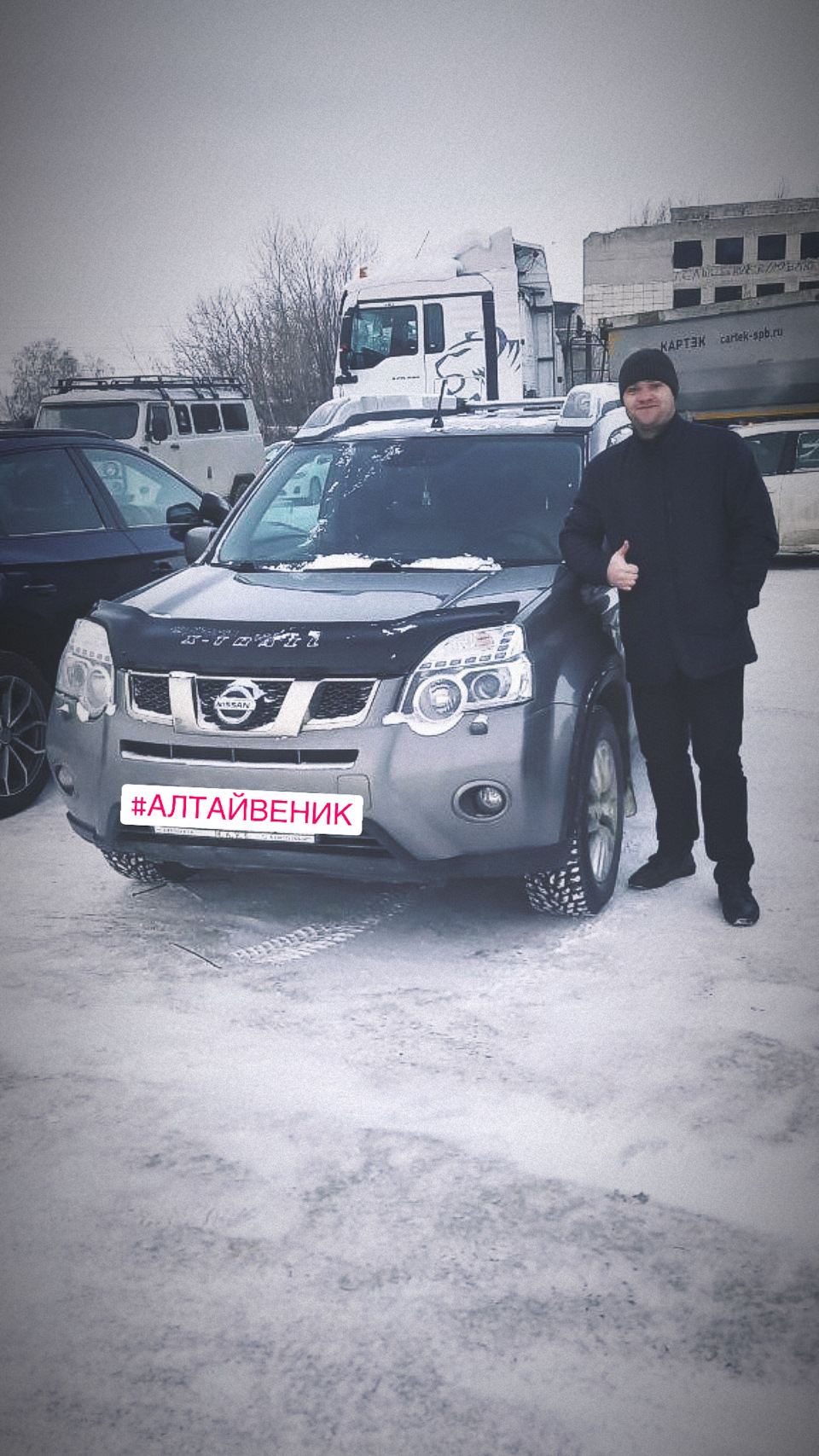 11.01.2023 машина встала на учёт — Nissan X-Trail II (t31), 2,5 л, 2012  года | просто так | DRIVE2