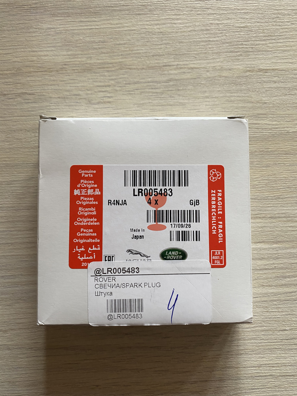 LR005483 Свеча зажигания Jaguar Land Rover | Запчасти на DRIVE2