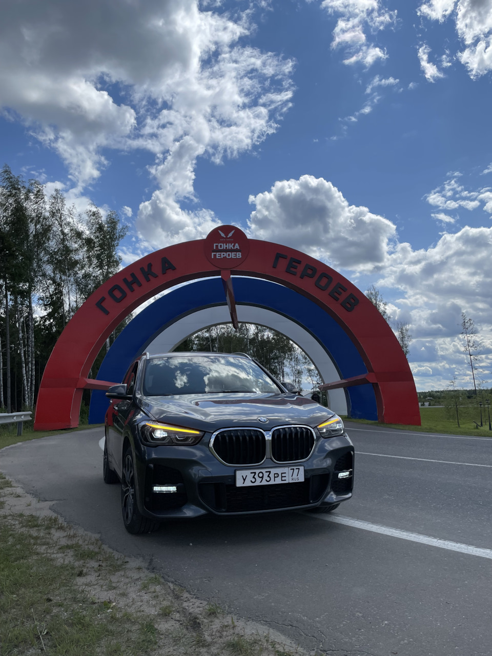 Поездка выходного дня — Парк Патриот — BMW X1 (F48), 2 л, 2019 года |  наблюдение | DRIVE2