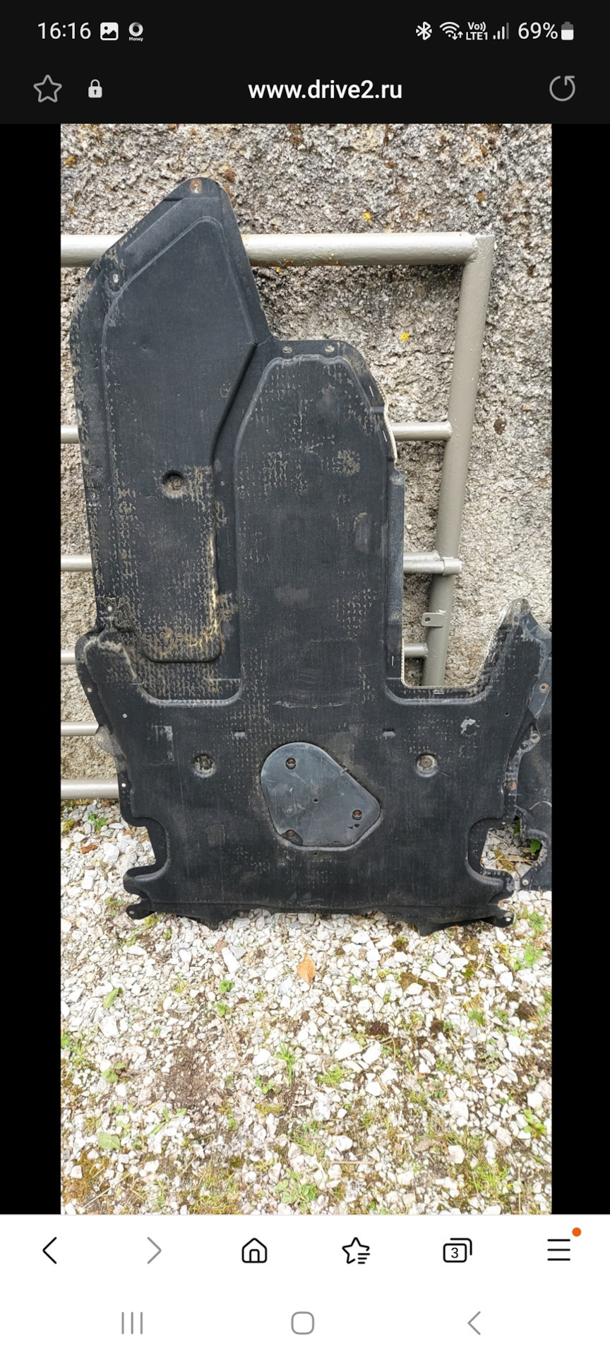 ✅️ 1. Масла для АКПП ZF — BMW 5 series (E60), 2,5 л, 2005 года