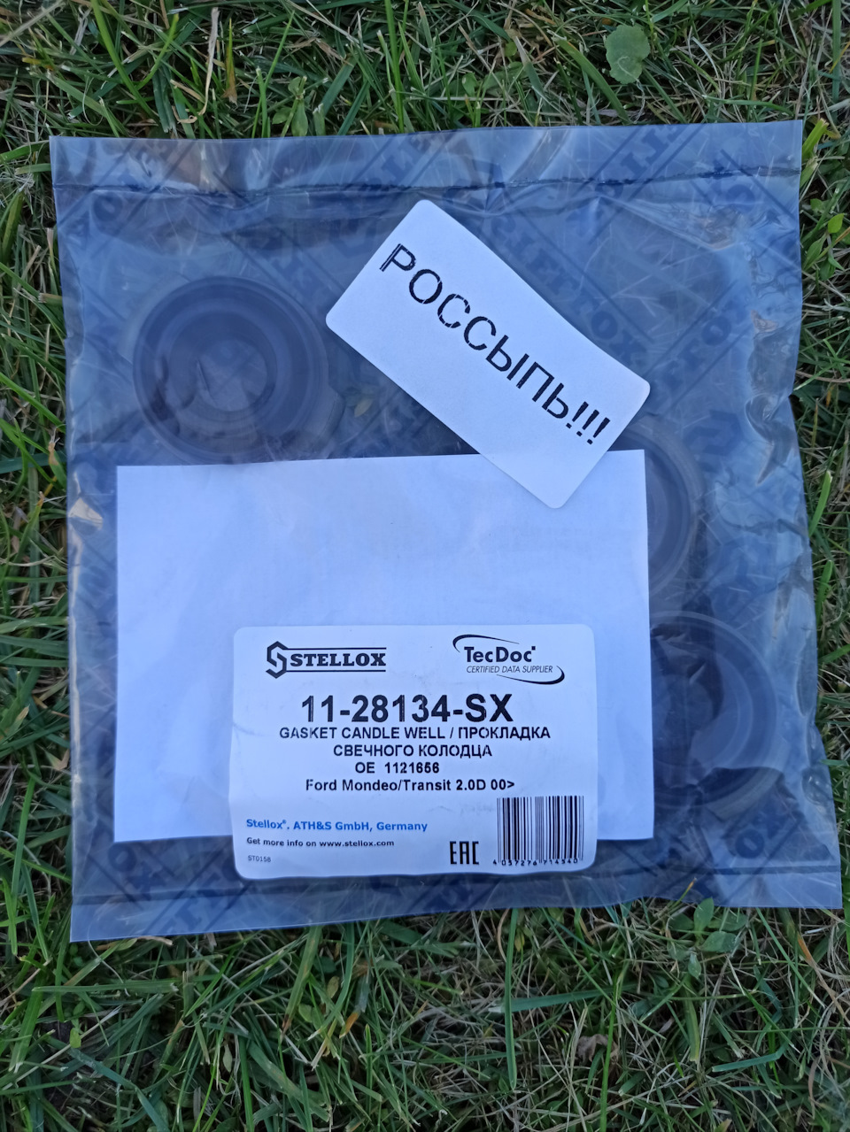 Фото в бортжурнале Ford Mondeo III. Запчасти на фото: 1128134SX