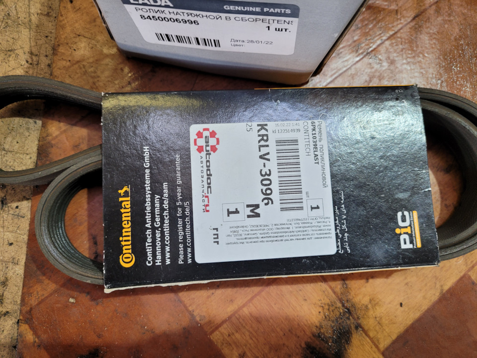 Странный шорох на холодную. — Lada Vesta, 1,6 л, 2018 года | просто так ...