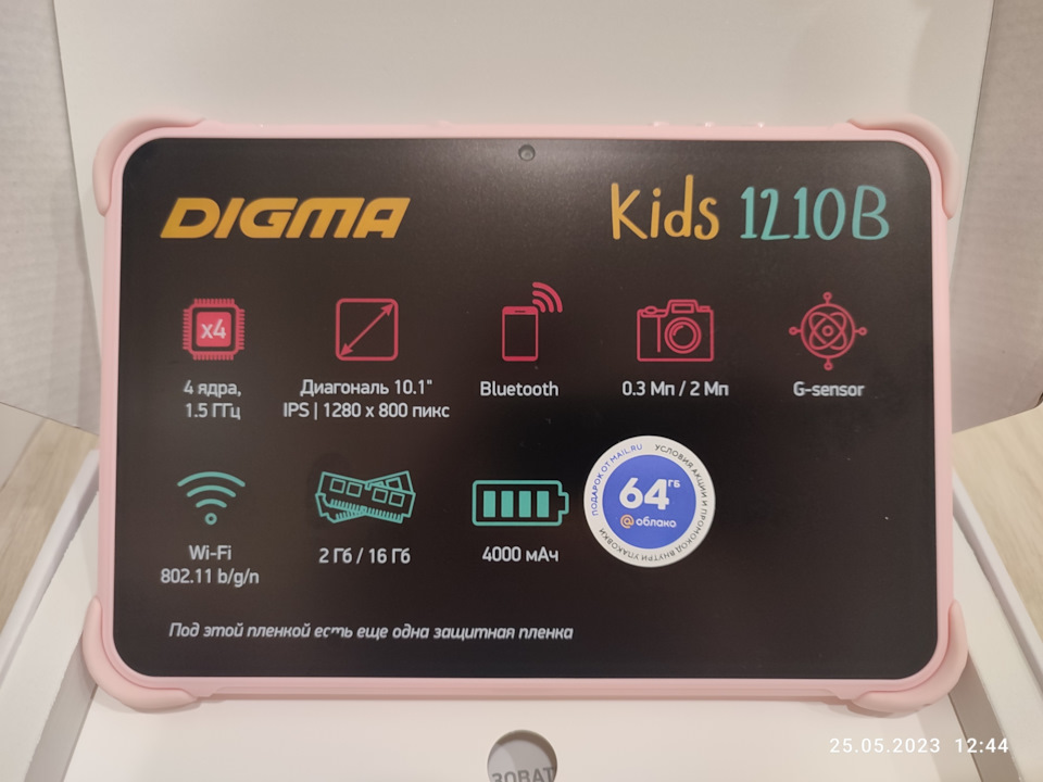 Фото в бортжурнале Renault Duster (1G)